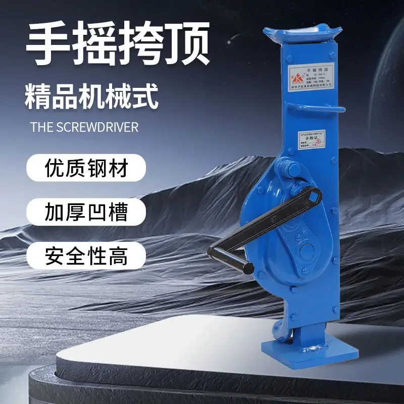 Claw Crane Machine - Stable 2025 Hand-cranked Jack Claw Top