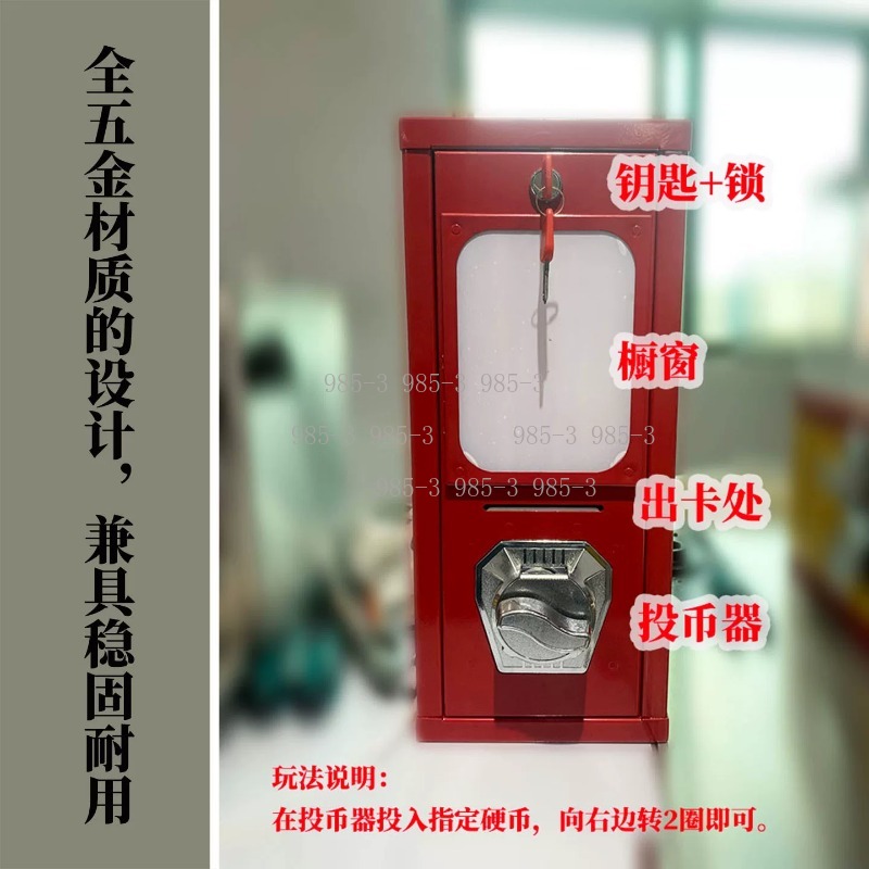 Coin-operated sticker vending  - Arcade Vending & Laundry Revenue 评论和价格