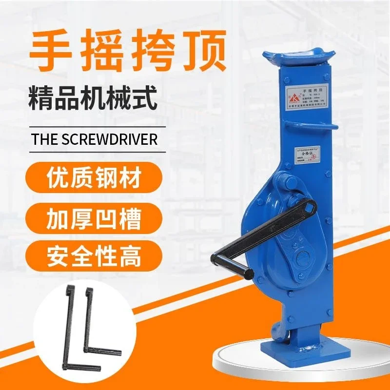 Stable 2025 Hand-cranked Jack  - Claw Crane Machine 评论和价格