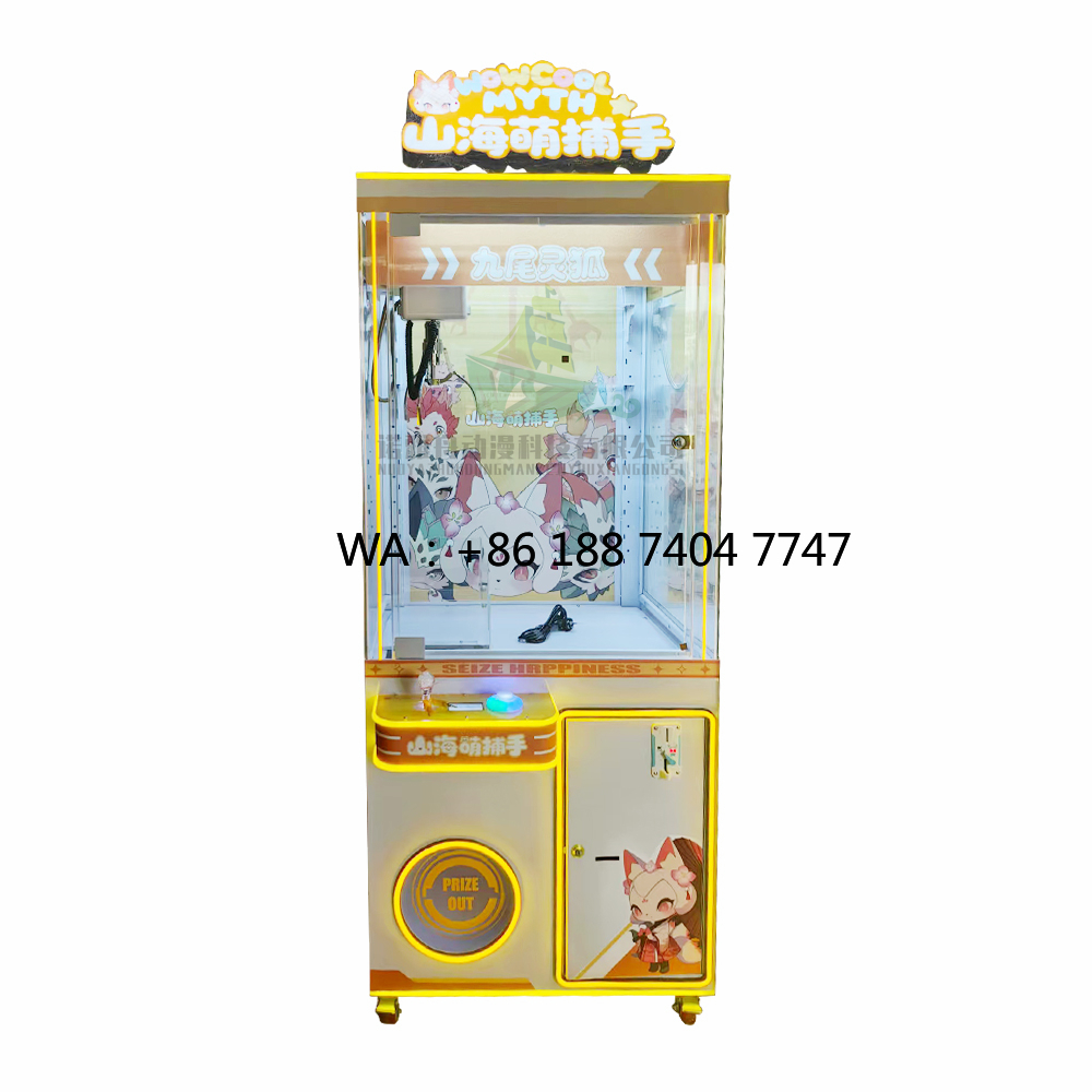 Doll Toy Machine Indoor Arcade - Claw Crane Machine 评论和价格