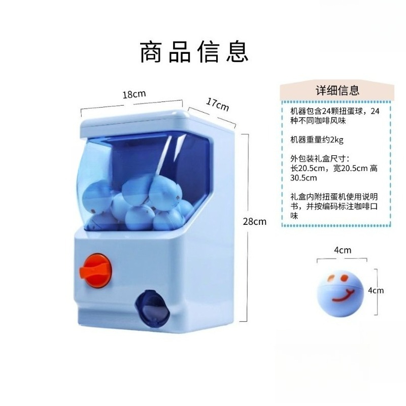 Arcade Coffee Capsule Machine  - Arcade Vending & Laundry Revenue 评论和价格